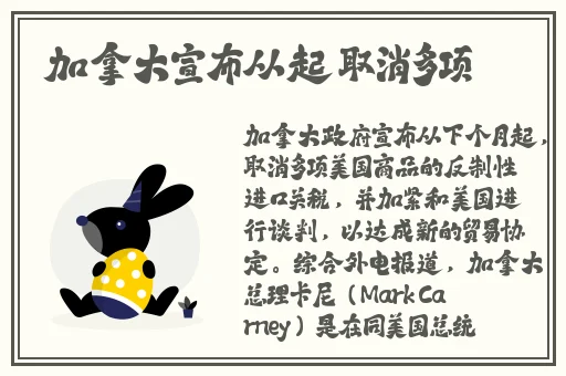 绿巨人二维码推广下载
